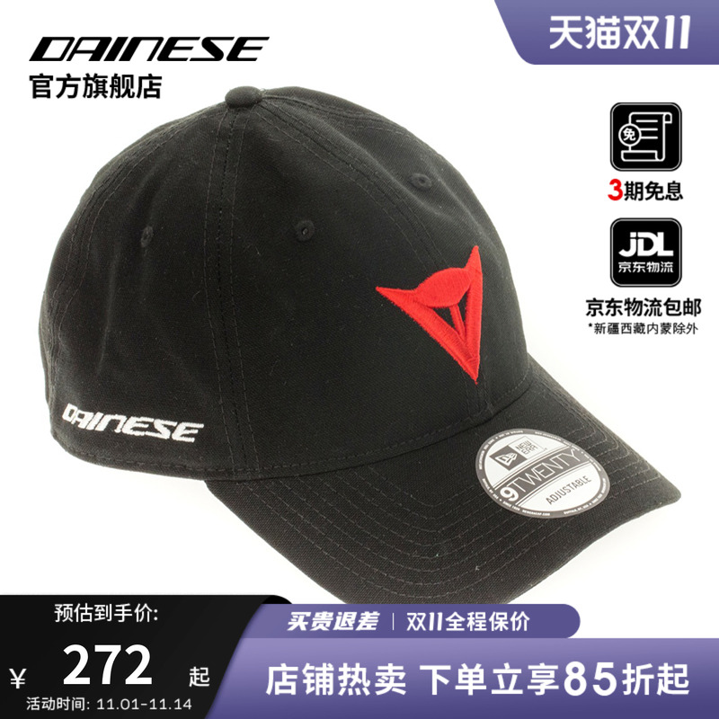 DAINESE联名鸭舌帽休闲棒球帽