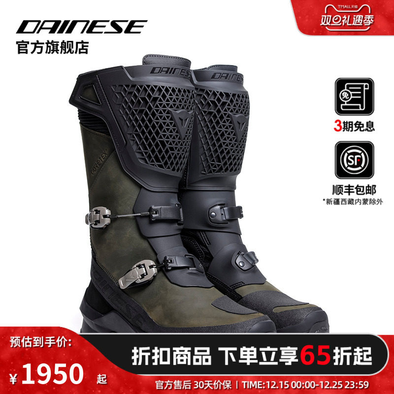 SEEKER摩托车越野骑行靴