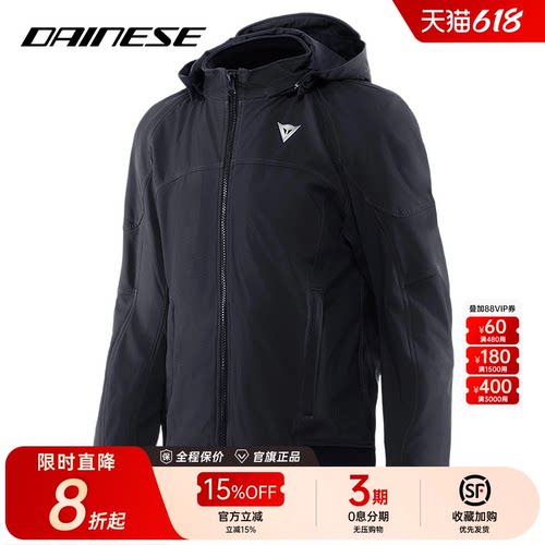 丹尼斯防风防摔男士机车骑行服