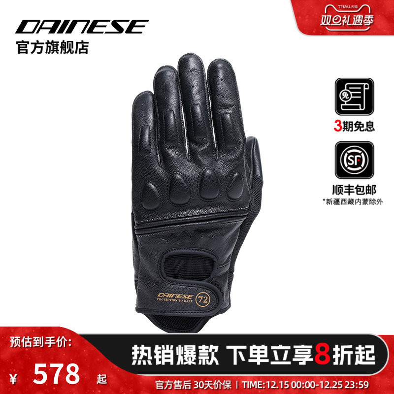 男女同款复古夏季摩托车手套