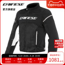 丹尼斯AIR DAINESE FRAME摩托车骑行服男赛车服夏季 透气机车服