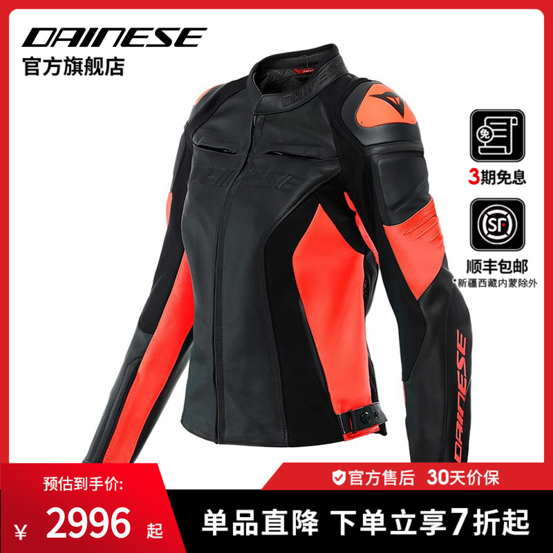 骑行服男摩托车贴身防摔