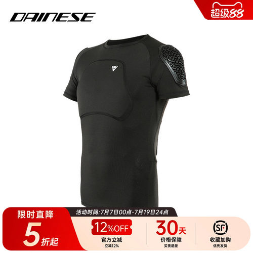 丹尼斯男士自行车防护服