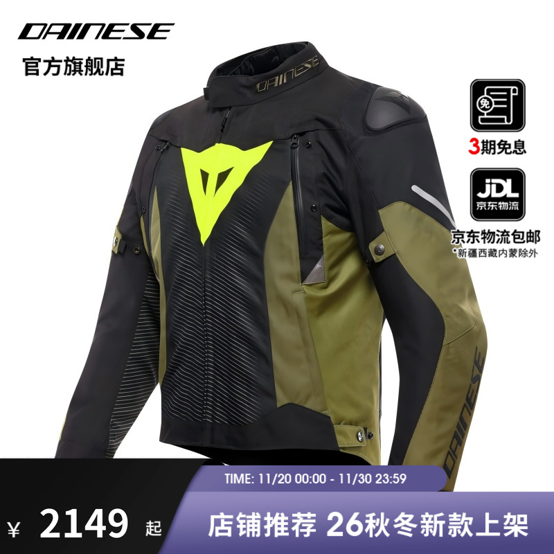 摩托车防水骑行服透防摔机车衣男