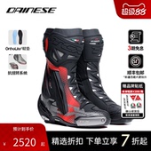 RACE 机车鞋 丹尼斯 男 四季 TCX AIR摩托车骑行鞋 DAINESE PRO