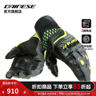 男款 DAINESE 夏季 SECTOR摩托车骑行手套罗西机车短款 丹尼斯VR46