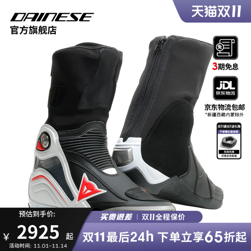 内部碳纤维支撑块  鞋头tpu保护块