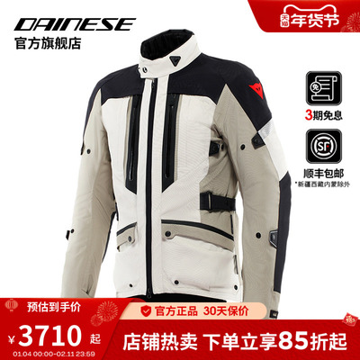 DAINESE/丹尼斯MANGEN 摩托车骑行服越野保暖拉力机车服男款