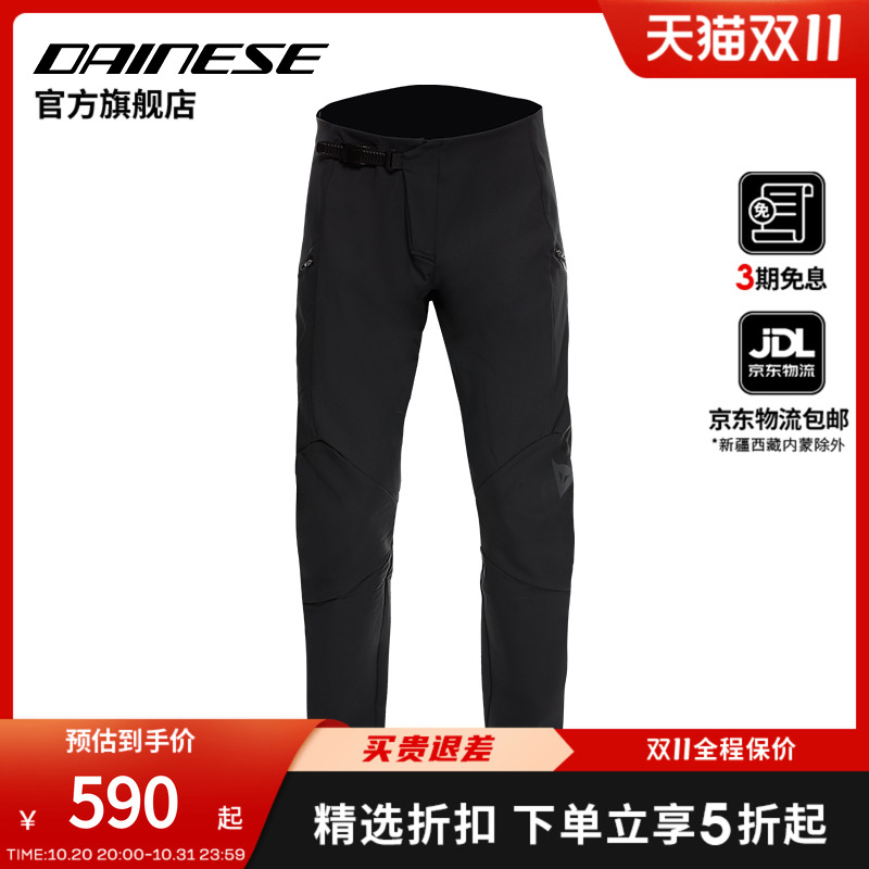 高强度尼龙材质、耐用且具有防护性