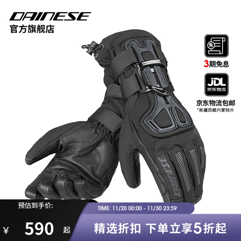 丹尼斯男士山地自行车裤