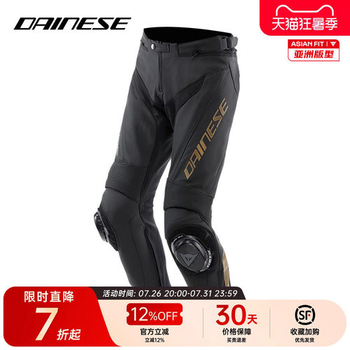 丹尼斯机车裤男防风防摔
