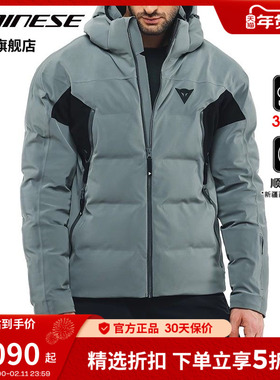 DAINESE/丹尼斯SKI DOWNJACKET滑雪服防水透气保暖冬季运动装备男