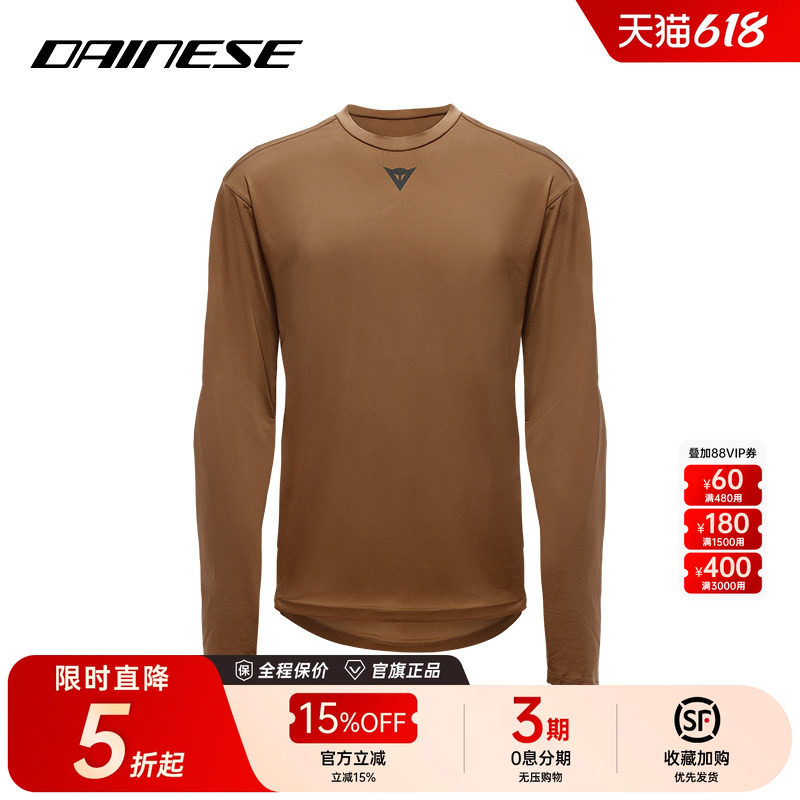 DAINESE/丹尼斯HgROX JERSEY LS男长袖山地速降自行车骑行服户外