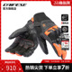 2摩托车城市透气骑行手套舒适防护机车手套 RIDE DAINESE 丹尼斯X