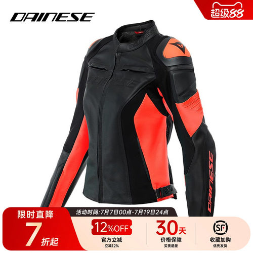丹尼斯RACING4女款骑行服