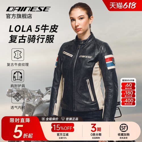 丹尼斯复古个性女士骑行皮夹克