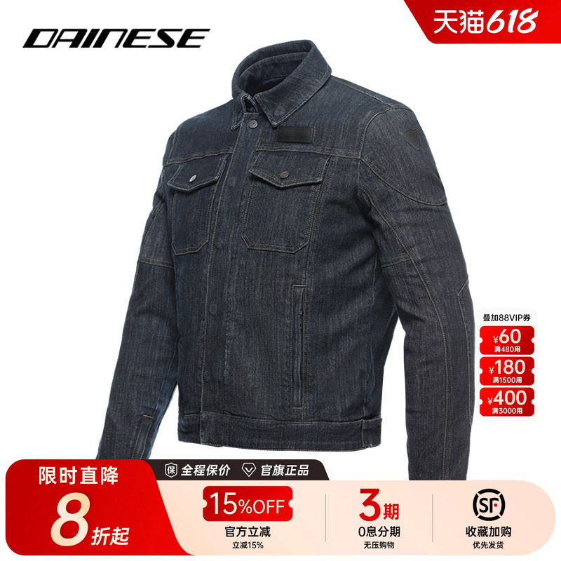 DAINESE/丹尼斯DENIM摩托车牛仔骑行服复古休闲时尚防护机车服男