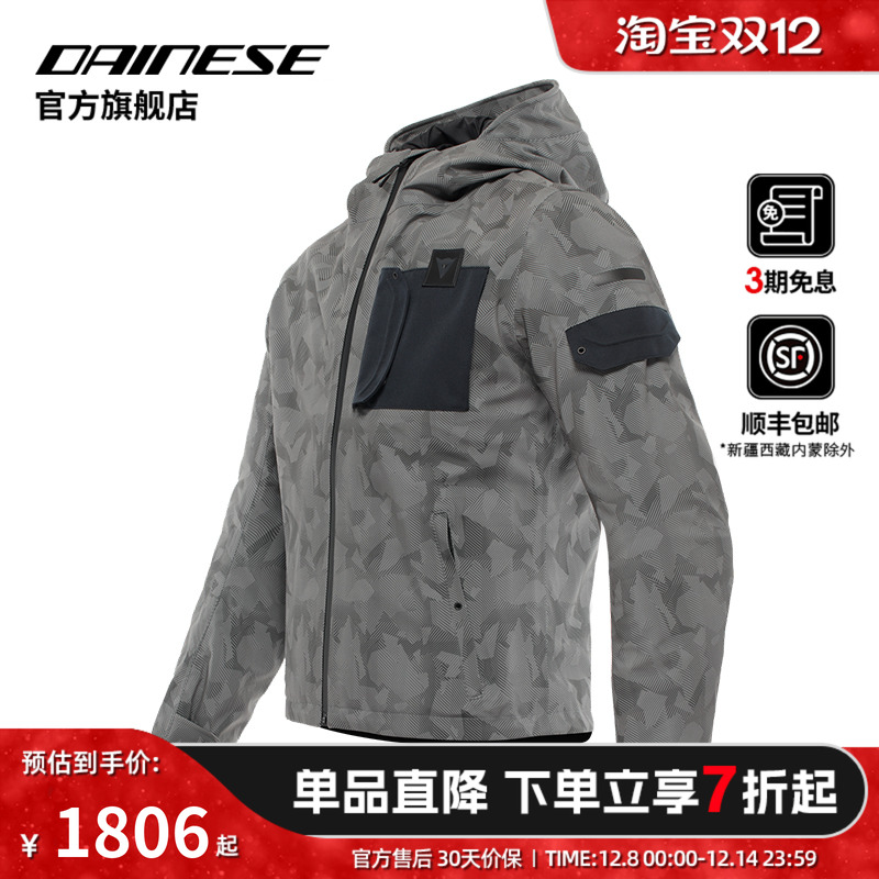 DAINESE/˹ CORSOĦгз ů༾ڷ 1806Ԫ