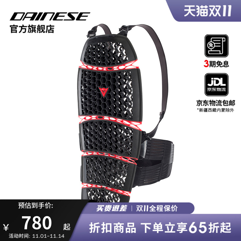 摩托车骑士护背长款防摔骑行护具