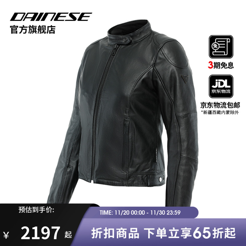 DAINESEELECTRALADY机车骑行服