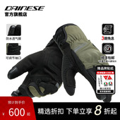 DRY摩托车 骑行手套保暖防护机车手套 丹尼斯TRENTO DAINESE