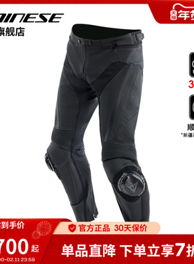 DAINESE/丹尼斯DELTA 4 PERF.打孔款摩托车骑行裤机车赛道皮裤男