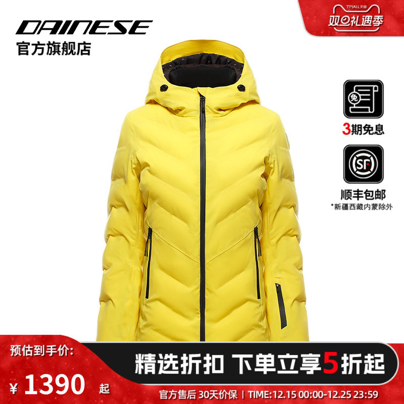 保暖DAINESEDAINESE滑雪服丹尼斯