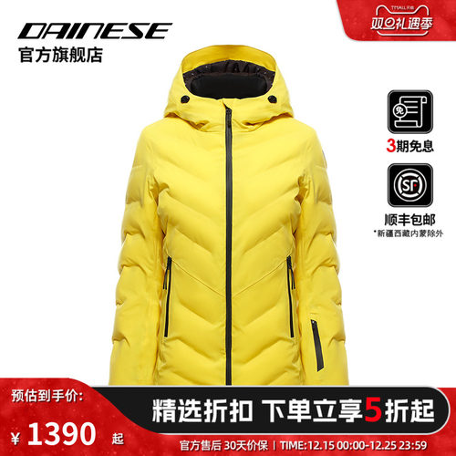 保暖DAINESEDAINESE滑雪服丹尼斯