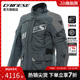 拉力服男 SPRINGBOK摩托车摩旅骑行服越野四季 DAINESE 丹尼斯