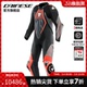 1PC DAINESE ZIP 连体皮衣摩托车骑行服赛道机车服 丹尼斯AUDAX