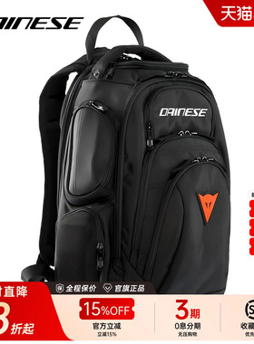 DAINESE/丹尼斯 D-GAMBIT 2摩托车机车骑士背包便携都市风双肩包