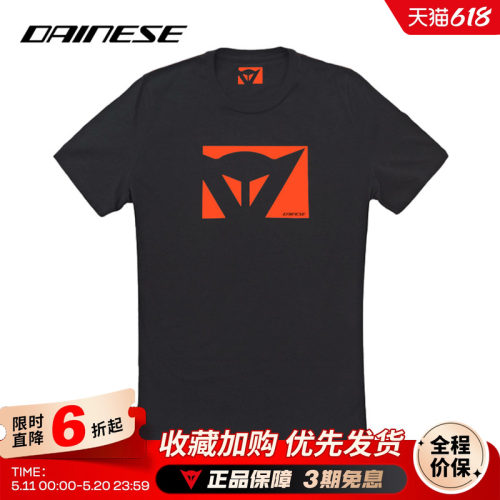 DAINESE摩托车夏季纯棉T恤男款