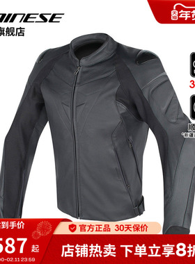 DAINESE/丹尼斯FIGHTER骑行服机车服赛车服摩托车皮衣男