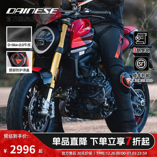 摩托车耐磨防护运动机车裤 SPEED骑行皮裤 男 丹尼斯SUPER DAINESE