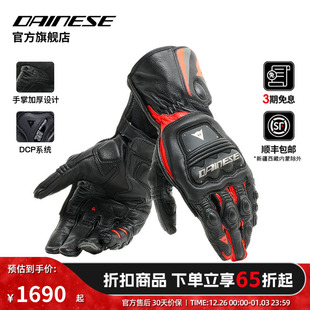 DAINESE PRO摩托车骑行手套耐磨透气赛道机车手套男 丹尼斯STEEL