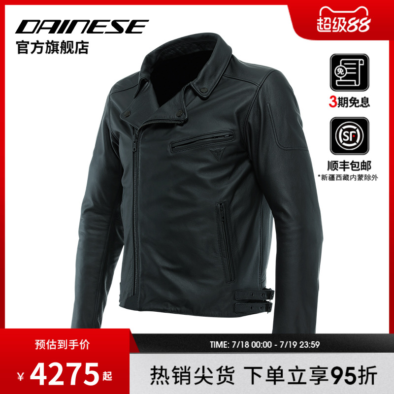 内部配备防水口袋  服装经过EN17092A 标准
