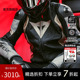 备皮衣防风冬季 4摩托车骑行服男女机车赛车装 丹尼斯AVRO DAINESE