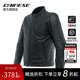 DAINESE 摩托车骑行服城市通勤防护机车皮衣夹克 丹尼斯FULCRO