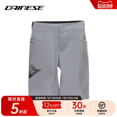 儿童户外骑行裤丹尼斯