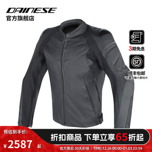 DAINESE 丹尼斯FIGHTER骑行服机车服赛车服摩托车皮衣男