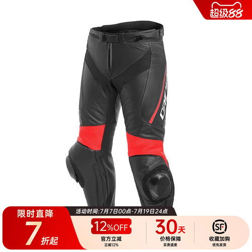 内置护具 膝部采用S1弹性面料提升灵活性