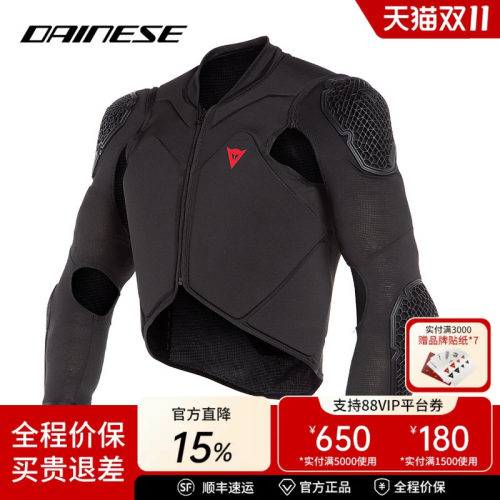 DAINESE自行车防护护甲衣