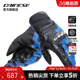 摩托车四季 4骑行手套短款 碳纤维机车手套男 丹尼斯CARBON DAINESE