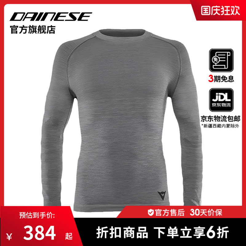 舒适透气 抗菌抑味