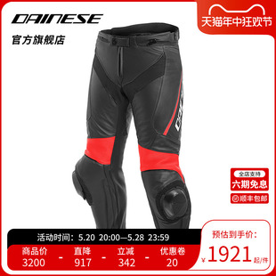 男 摩托车耐磨防风防护运动机车裤 骑行皮裤 DAINESE 丹尼斯DELTA