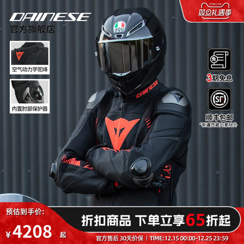 摩托车骑行服透气防摔机车皮衣男