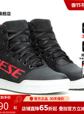 DAINESE/丹尼斯YORK D-WP摩托车 骑行鞋城市休闲机车防护男鞋