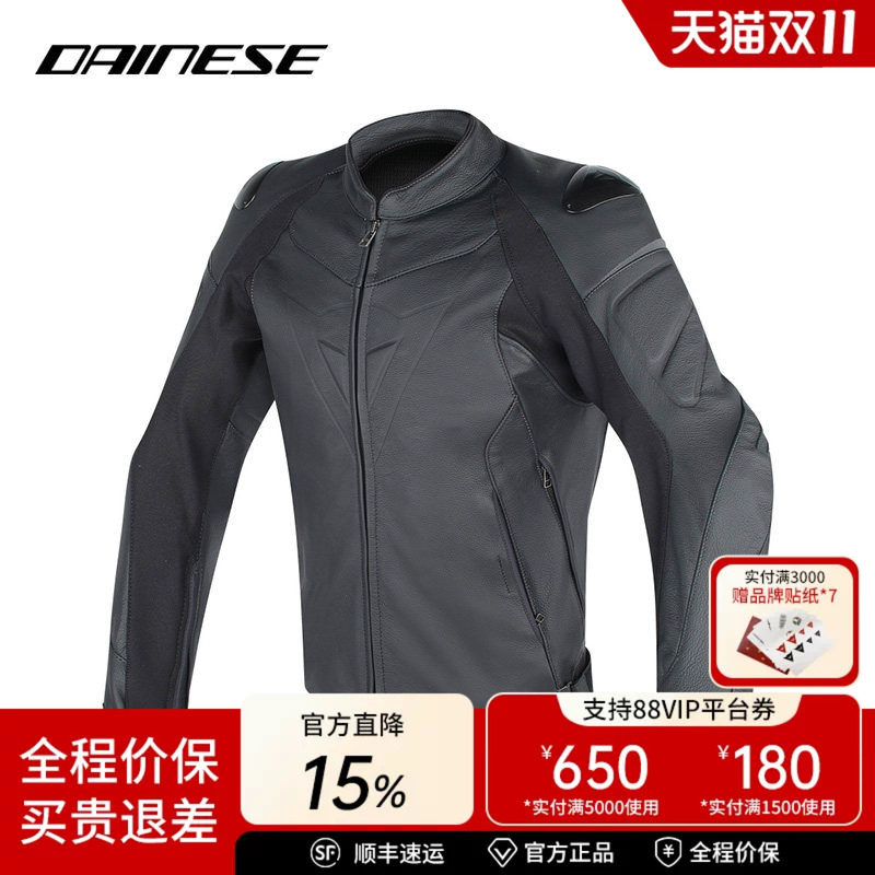 DAINESE/丹尼斯FIGHTER骑行服机车服赛车服摩托车皮衣