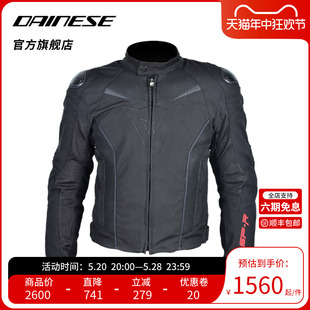 丹尼斯SUPER DAINESE SPEED特别定制款 骑行服摩托车骑行服赛车服