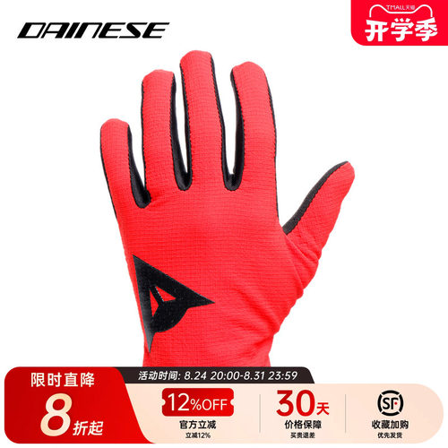 手背采用尼龙面料，手掌采用抗撕裂面料